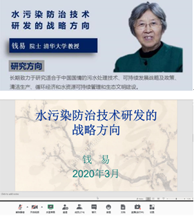 钱易.png