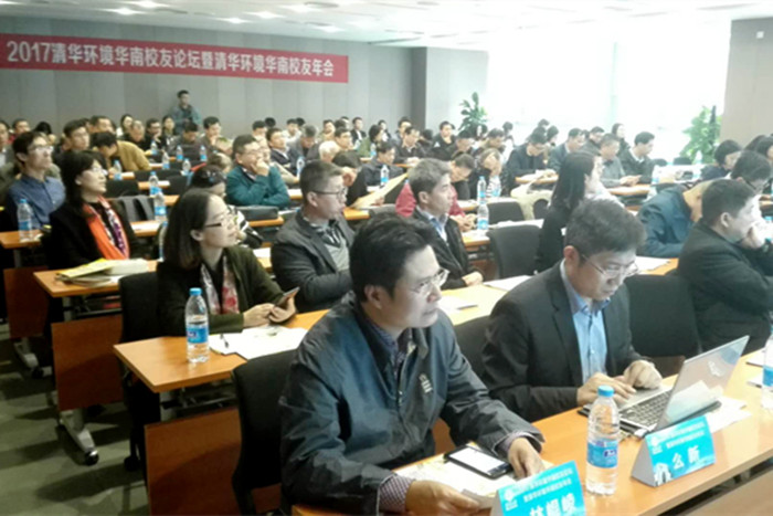会议现场_副本.jpg