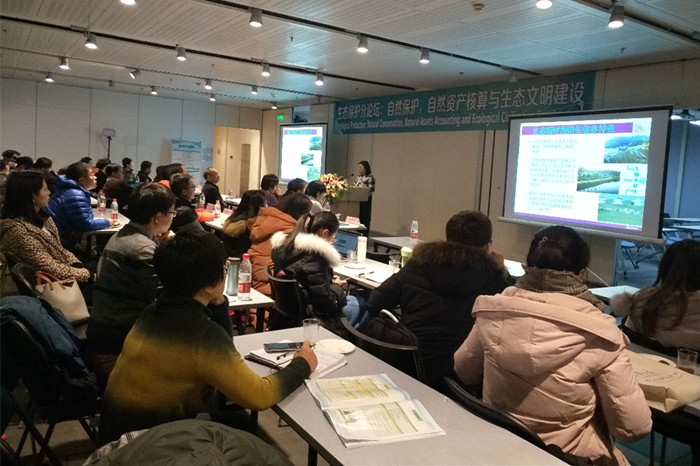 会议现场_副本.jpg