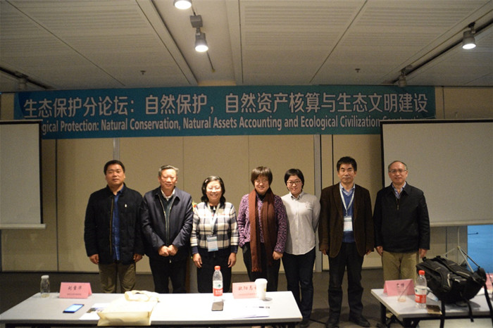 与会嘉宾合影_副本.jpg